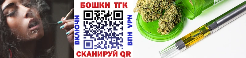 Где можно купить наркотики Дно Псилоцибиновые грибы Альфа ПВП Гашиш АМФЕТАМИН Меф Бошки Шишки COCAIN