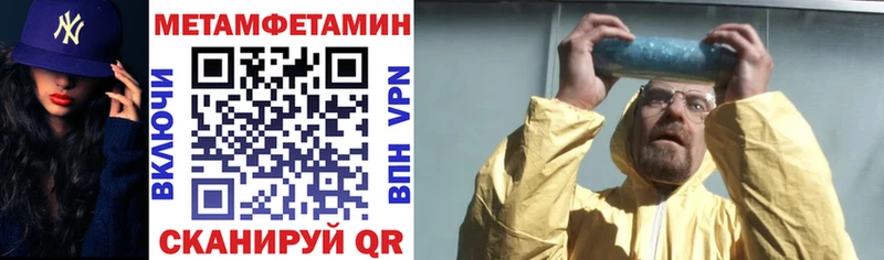 Amphetamine 97%  Дно 