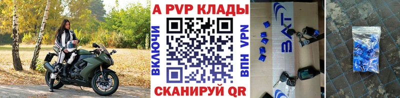 Alpha PVP крисы CK  Дно 
