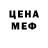 Кетамин VHQ Aleksiej Kwasniewski