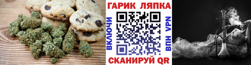 Cannafood марихуана Дно