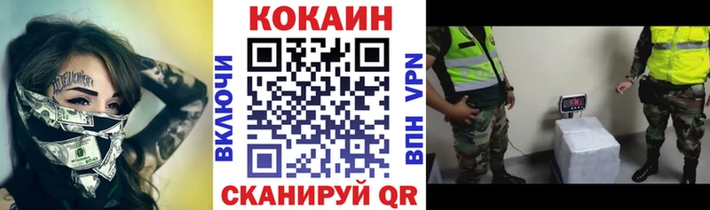 Cocaine 98% Дно