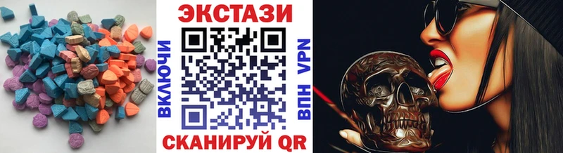KRAKEN   как найти закладки  Дно  Ecstasy Cube 