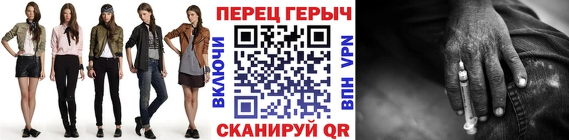 купить наркоту  Дно  ОМГ ОМГ маркетплейс  Героин Heroin 