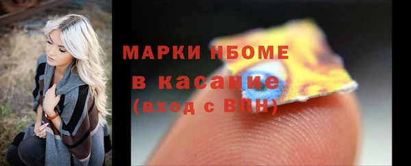 молекула духа Алексин