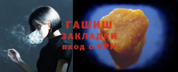 мет Семёнов