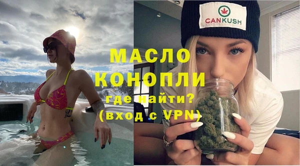 дистиллят марихуана Алзамай