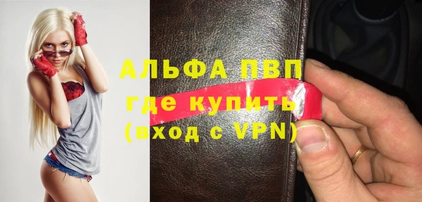 скорость Алексеевка