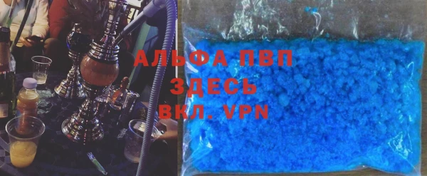 скорость Алексеевка
