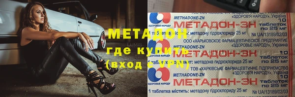 молекула духа Алексин