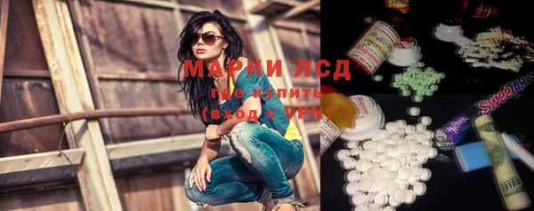 молекула духа Алексин