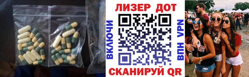 Лсд 25 экстази ecstasy  где можно купить наркотик  Дно 