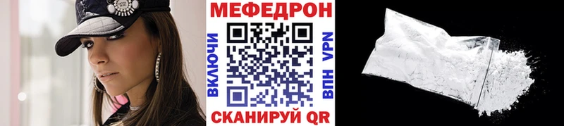 Меф mephedrone  Дно 