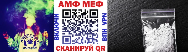 Метамфетамин кристалл  Дно 