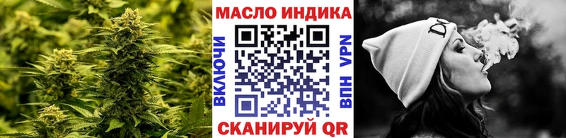 Дистиллят ТГК концентрат  ОМГ ОМГ зеркало  Дно 